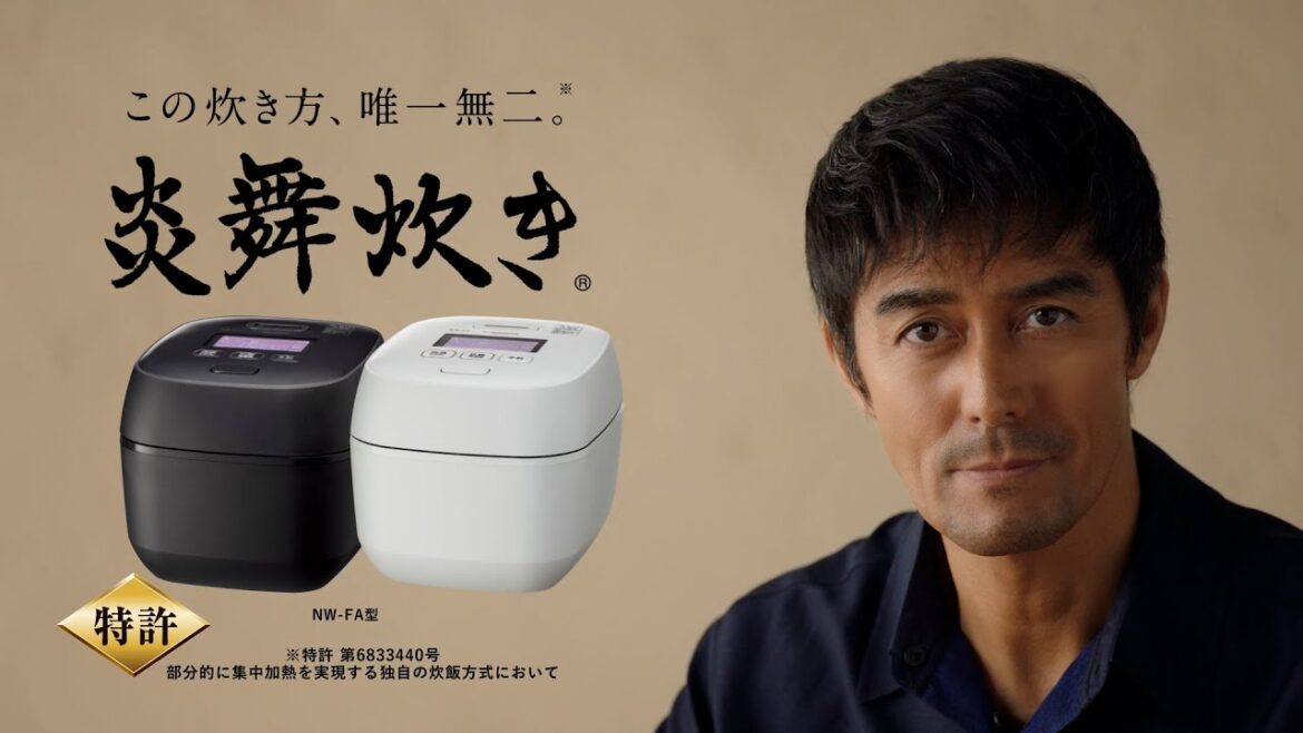 【阿部寛さん出演】炎舞炊きTVCM 「違い」篇 15秒