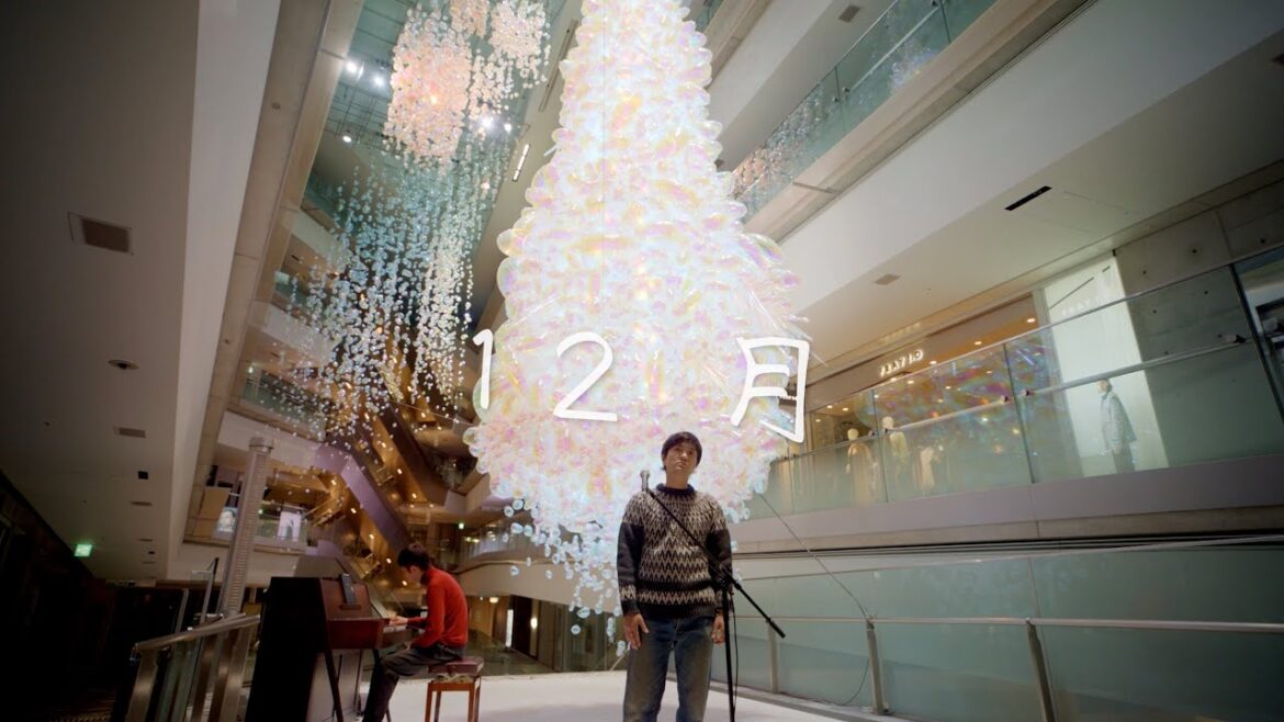 森山直太朗 - 12月 / にっぽん百歌【光のクリスマスツリー】