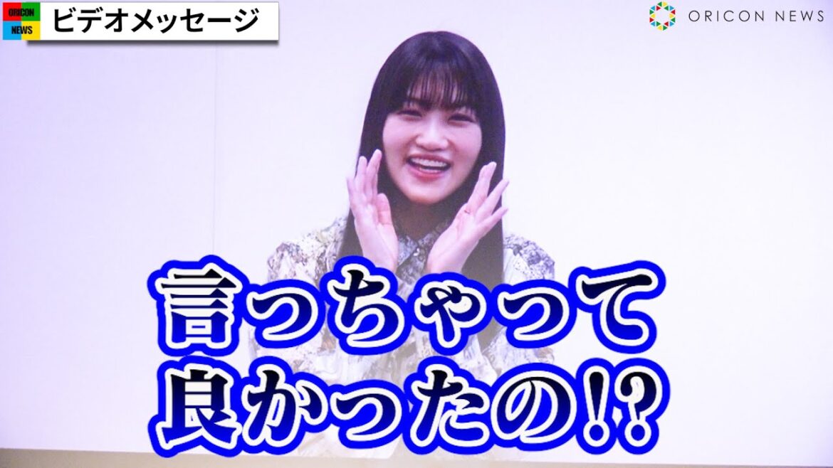 早見沙織、癒しボイスでサラッとネタバレ発言!?内田真礼ら共演者が思わずツッコみ 映画『アバター:ウェイ・オブ・ウォーター』日本語吹替版完成披露試写会 早見沙織、癒しボイスでサラッとネタバレ発言!?内田真礼ら共演者が思わずツッコみ 映画『アバター:ウェイ・オブ・ウォーター』日本語吹替版完成披露試写会