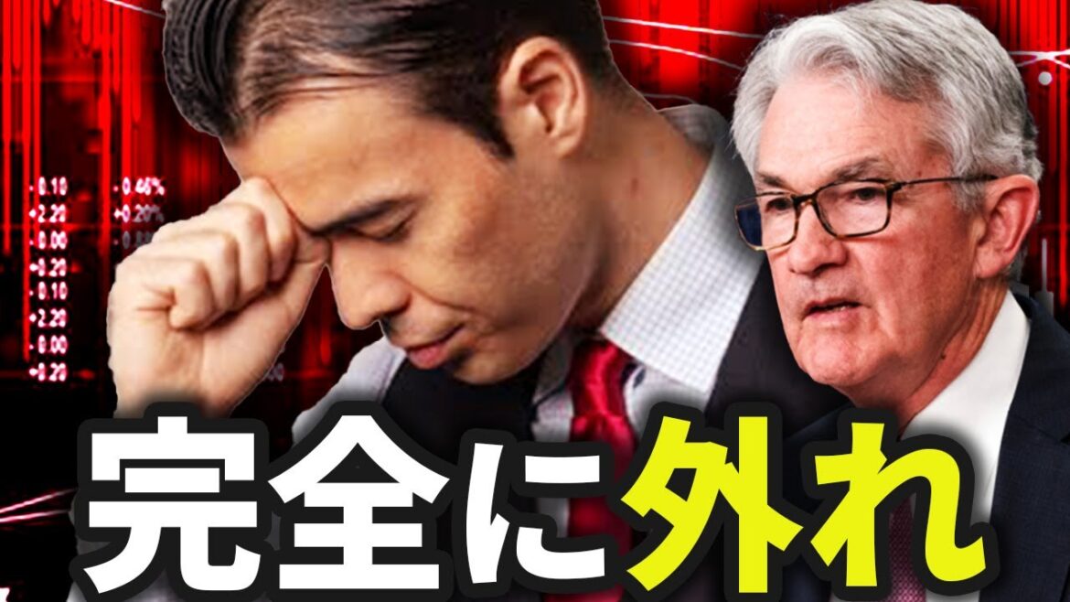 完全に外れています....