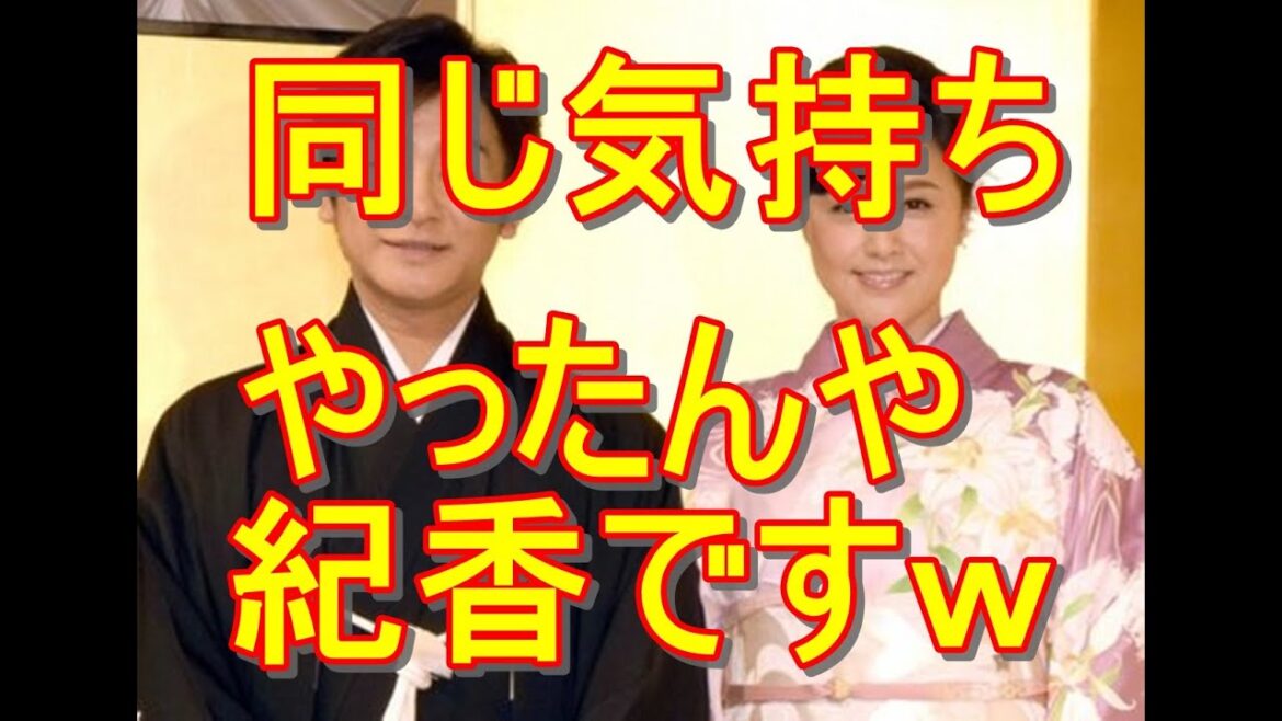 【藤原紀香】その関西弁やめてw会見中の藤原紀香があの人にしか見えなくて日本中がツッコみまくったw
