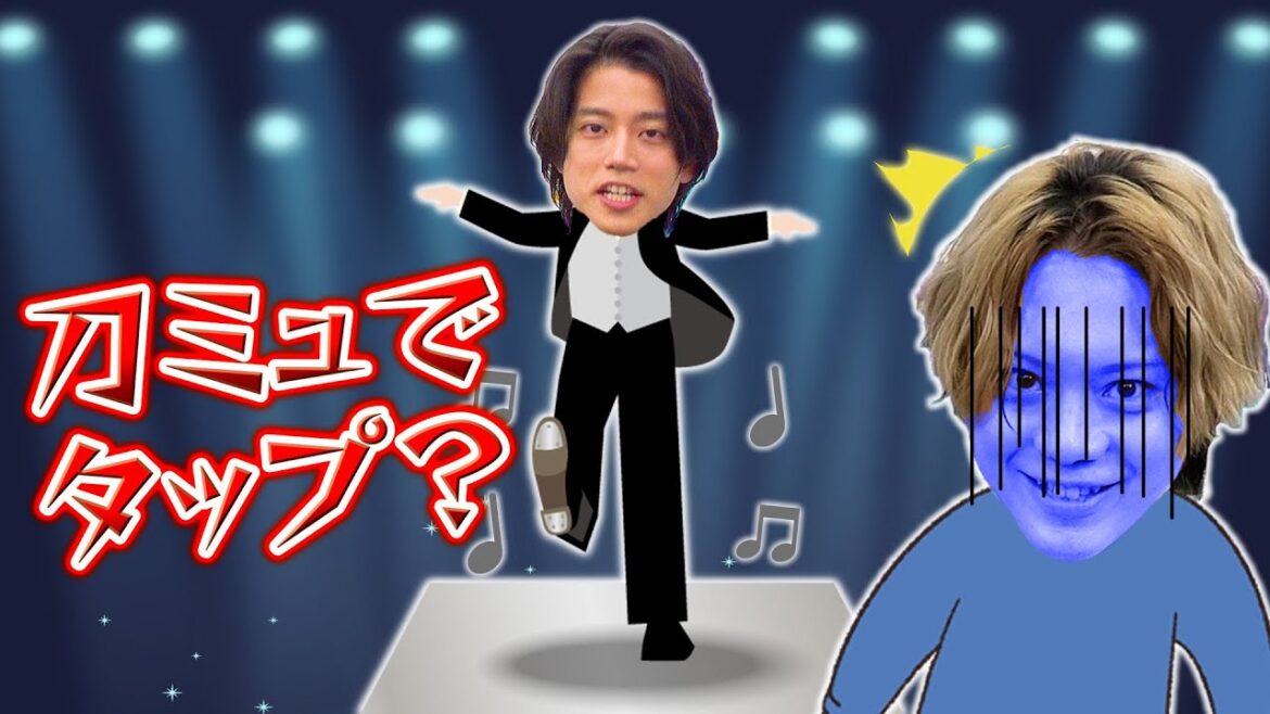 【槍になるぞ事件】佐藤流司は鳥越裕貴＆高橋健介＆石橋弘毅に一言言いたい【2.5次元裁判】