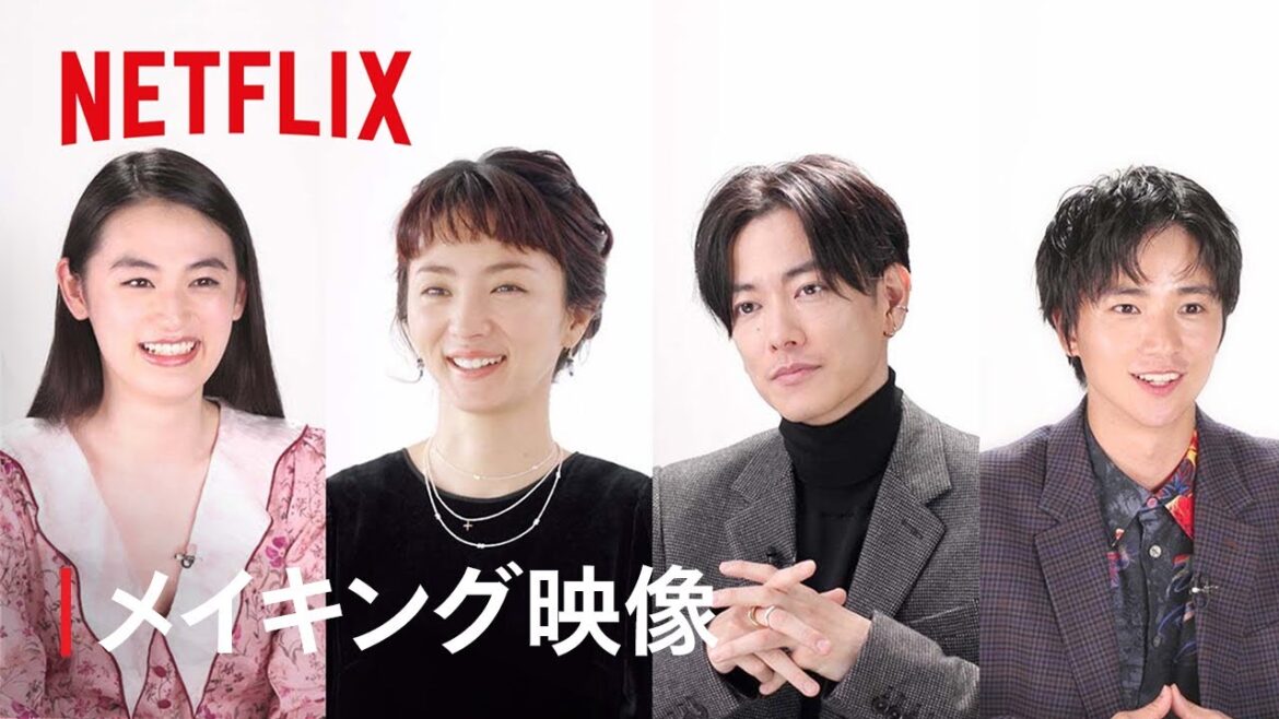 「First Love 初恋」メイキング映像 - 満島ひかり、佐藤健らキャスト・監督が語る制作秘話