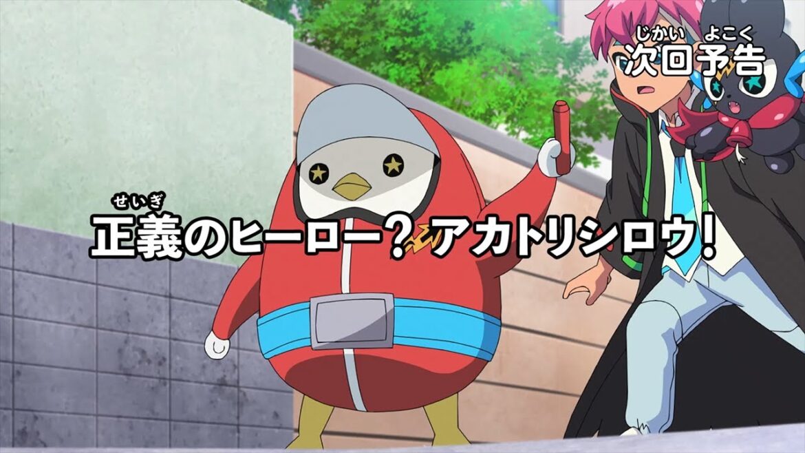 【アニメマジカパーティ】<予告動画>第7話「正義のヒーロー? アカトリシロウ!」 【アニメマジカパーティ】<予告動画>第7話「正義のヒーロー? アカトリシロウ!」