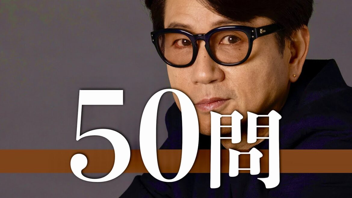 藤井フミヤ/50問クイズ【藤井尚之/藤井弘輝/近藤真彦/木梨憲武/布袋寅泰/奥田民生/石井竜也/藤井風/尾崎豊/藤井隆/久保田利伸/中森明菜/松田聖子/古内東子/小泉今日子/チェッカーズ/MISIA】 藤井フミヤ/50問クイズ【藤井尚之/藤井弘輝/近藤真彦/木梨憲武/布袋寅泰/奥田民生/石井竜也/藤井風/尾崎豊/藤井隆/久保田利伸/中森明菜/松田聖子/古内東子/小泉今日子/チェッカーズ/MISIA】