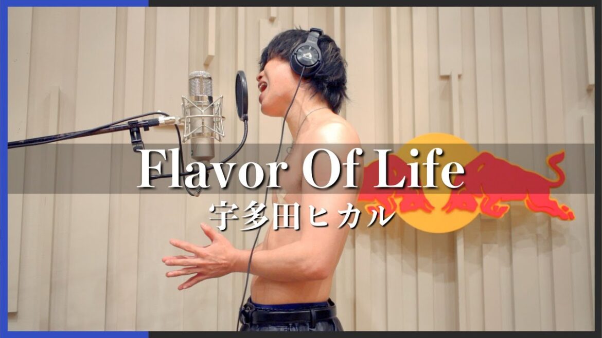 【上裸で一発録り】Flavor Of Life  / 宇多田ヒカル Piano ver. Arranged by TENSONG