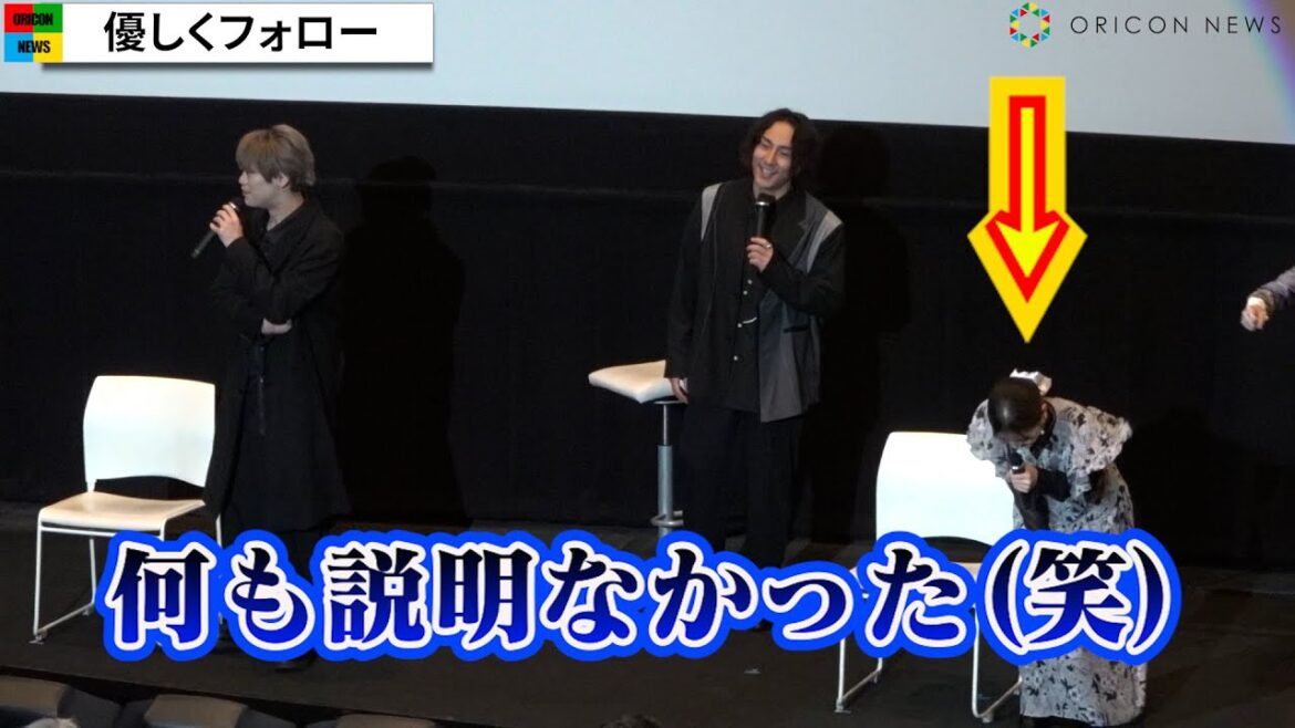 “四宮かぐや”古賀葵、ひとりでイベント進行させるも“会長”古川慎が神フォロー　『かぐや様は告らせたい-ファーストキッスは終わらない-』公開初日舞台挨拶