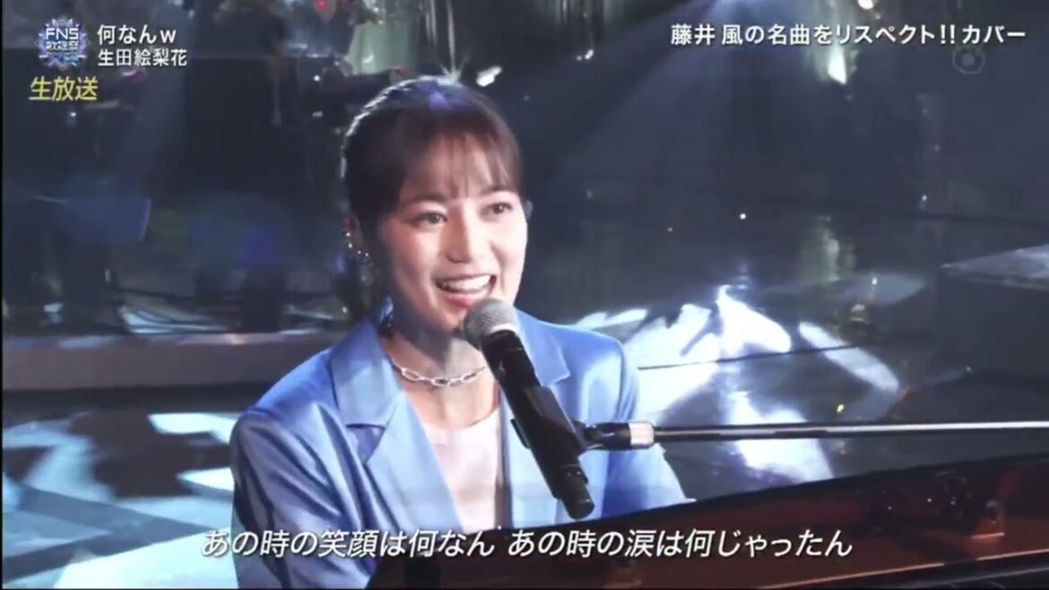 生田絵梨花 「何なんw」 2022FNS歌謡祭 第2夜