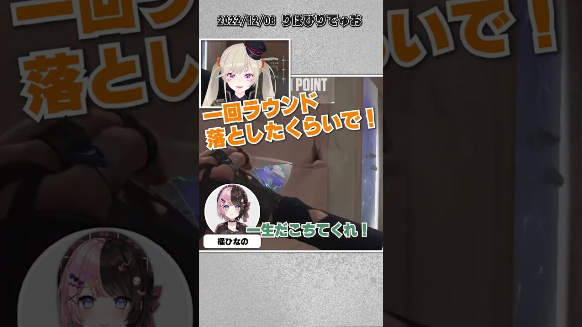 小森めとにだこちてもらう橘ひなの【小森めと/橘ひなの/切り抜き】
