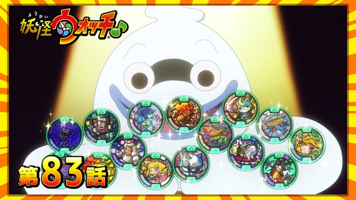 #妖怪ウォッチ♪第83話【静かなる学級会！誰か手ぇあげてよ！】他