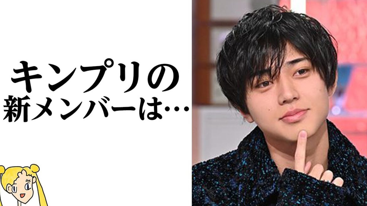 永瀬廉が漏らしてしまった新加入メンバーにファン愕然‼他のグループからKing & Princeへの移籍は異例!?【おしえて！くじら先生】