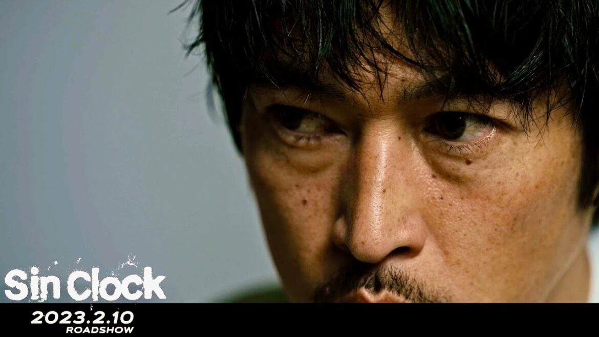 窪塚洋介、匂い立つ存在感！ 静かな衝動をわずかな表情で表現／映画『Sin Clock』本編映像
