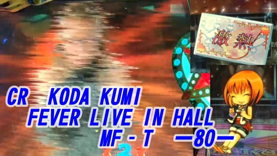 CR　KODA KUMI FEVER LIVE IN HALL　MF‐T　ー80ー