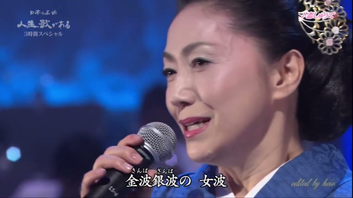 BXIBL167　恋しゅうて②　石川さゆり　（2016）161012 vL FC HD