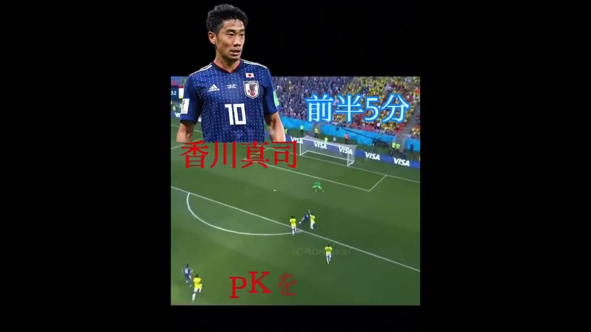 👼🏻サッカー 👼🏻ワールドカップ 👼🏻コロンビア戦 👼🏻香川真司 👼🏻大迫半端ないって 👼🏻忘れてはいけない