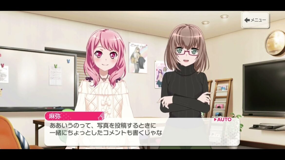 バンドリ 【エピソード】 ☆2丸山彩 頑固者？