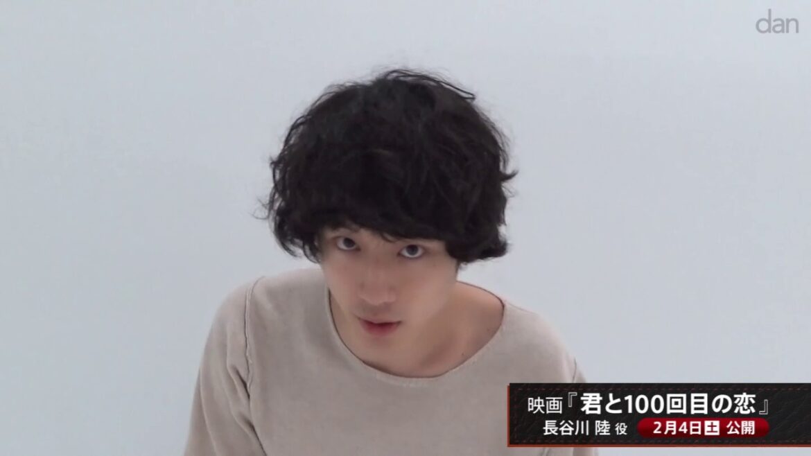 坂口健太郎「映画『君と１００回目の恋』公開」／ＴＶガイドdan vol.13