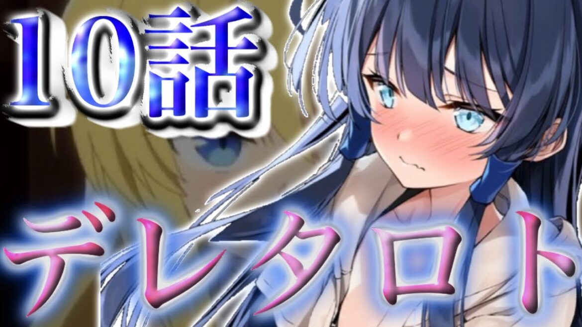 【戦闘員派遣します感想】お前らアスタロトがデレたぞ！デレタロトだあああ！！