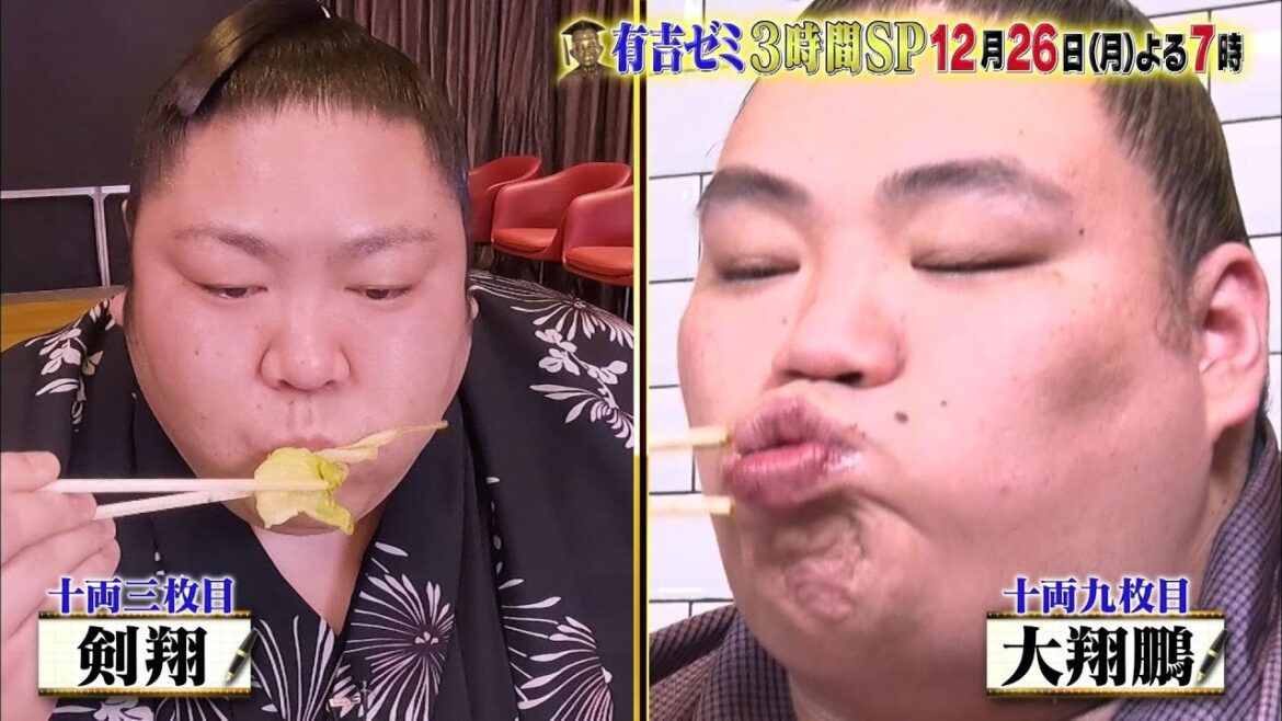 【公式】12月26日月曜よる7時～有吉ゼミ 3時間SP　食べ納めSP▼ギャル曽根VS現役力士▼ヒロミ＆ジェシーがベビー家具作り