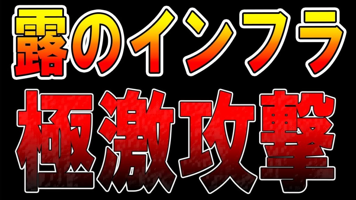 【ウクライナ戦況】最新12月19日！ロシアのインフラを攻撃！極激戦闘！！