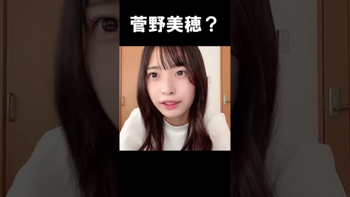 坂川陽香 菅野美穂に似てると言われたことがある AKB48チーム8