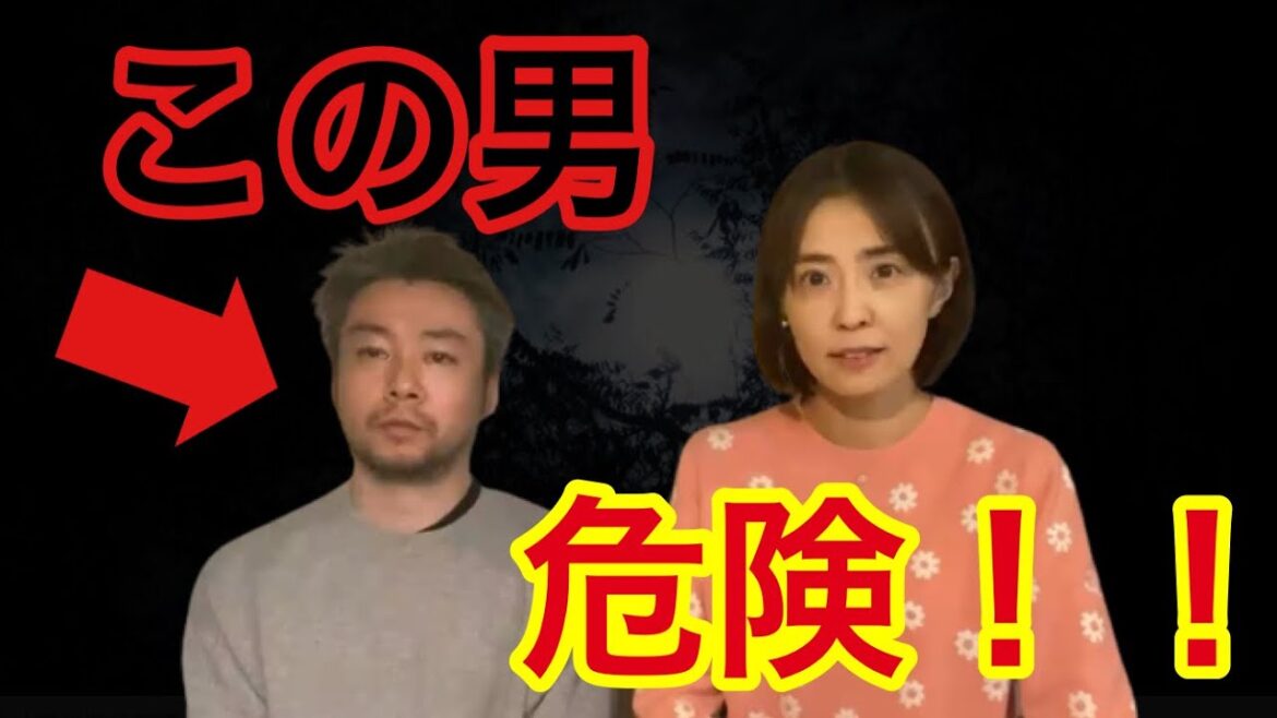 【小林麻耶】海老蔵暴露動画の真実とは