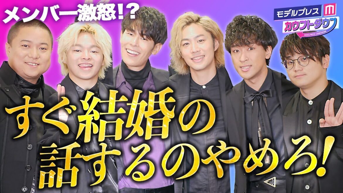 【東海オンエア】てつや新婚旅行の思い出話に虫眼鏡が激怒！？結婚後のグループの変化に東海ならではの"珍"事件勃発！？【モデルプレスカウントダウン#46】