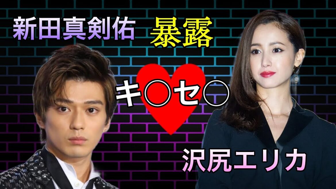 新田真剣佑と沢尻エリカ様キ○セ○暴露【SHOCK】千葉真一もビックリ！！