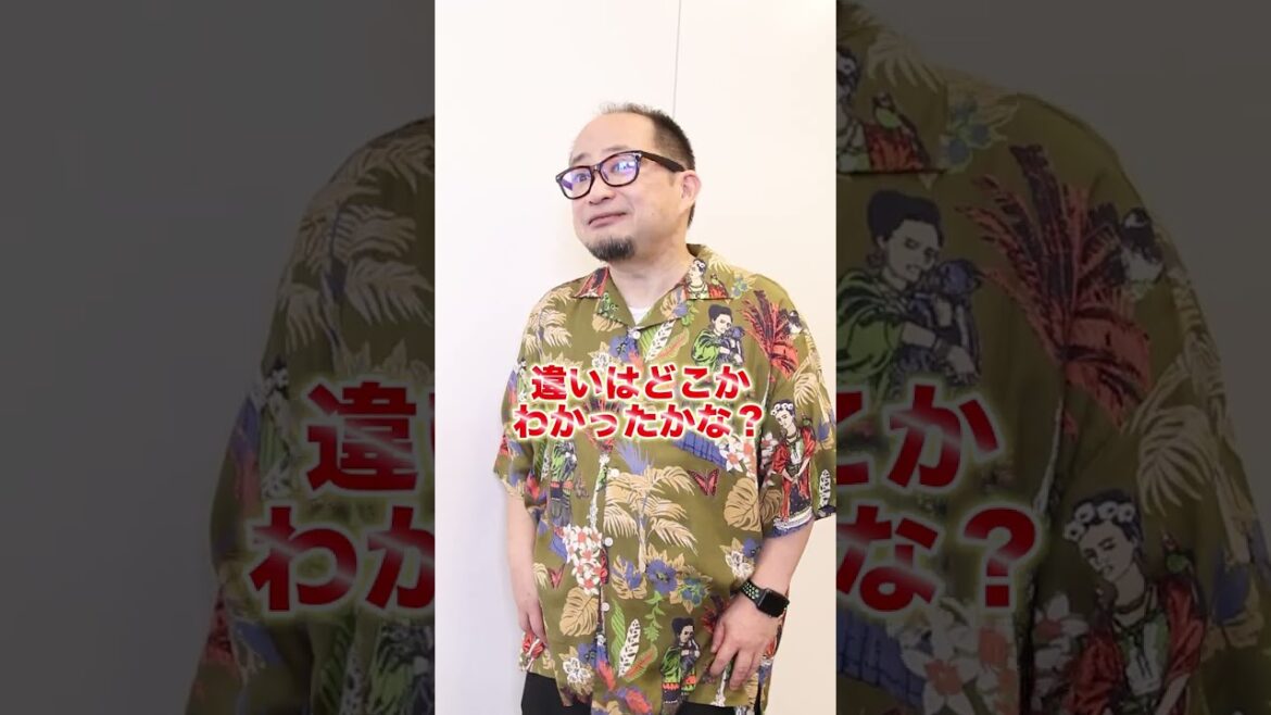 【いくつ気づける?】日本版と英語版のカバーの違い!#shorts 【いくつ気づける?】日本版と英語版のカバーの違い!#shorts