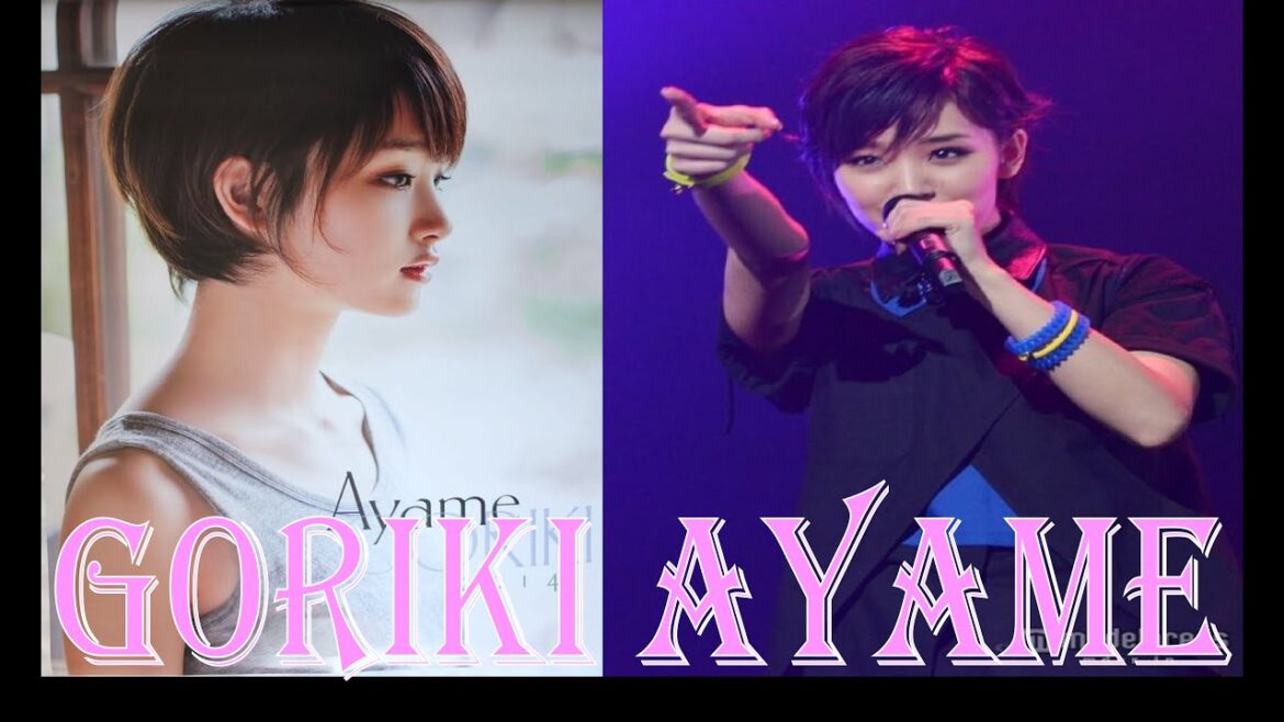 #ごうりきあやめ #剛力彩芽 #GourikiAyame