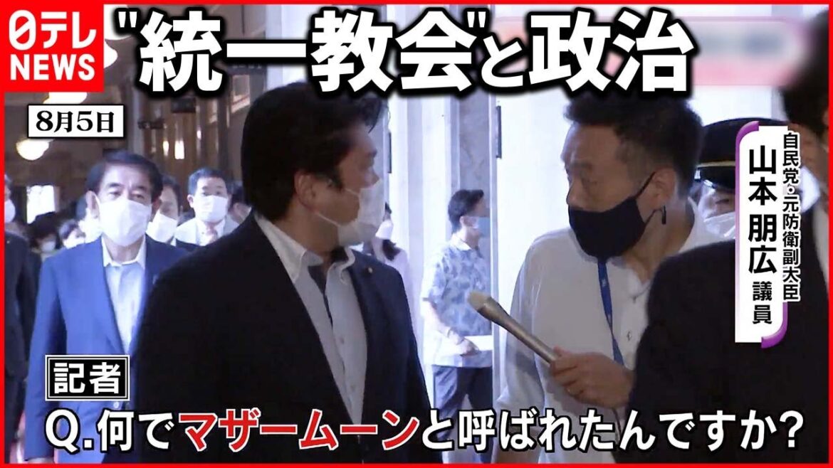 【振り返り】逃げ続ける“疑惑”議員  取材の裏側に迫る