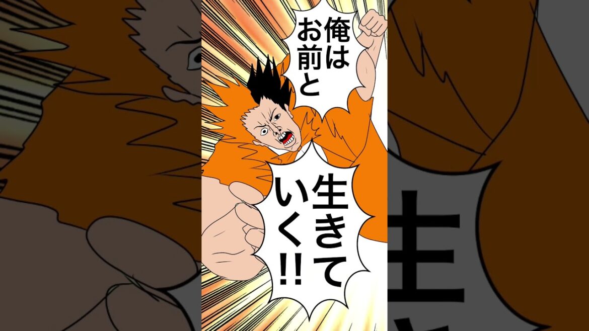 てつやVS峯岸みなみ