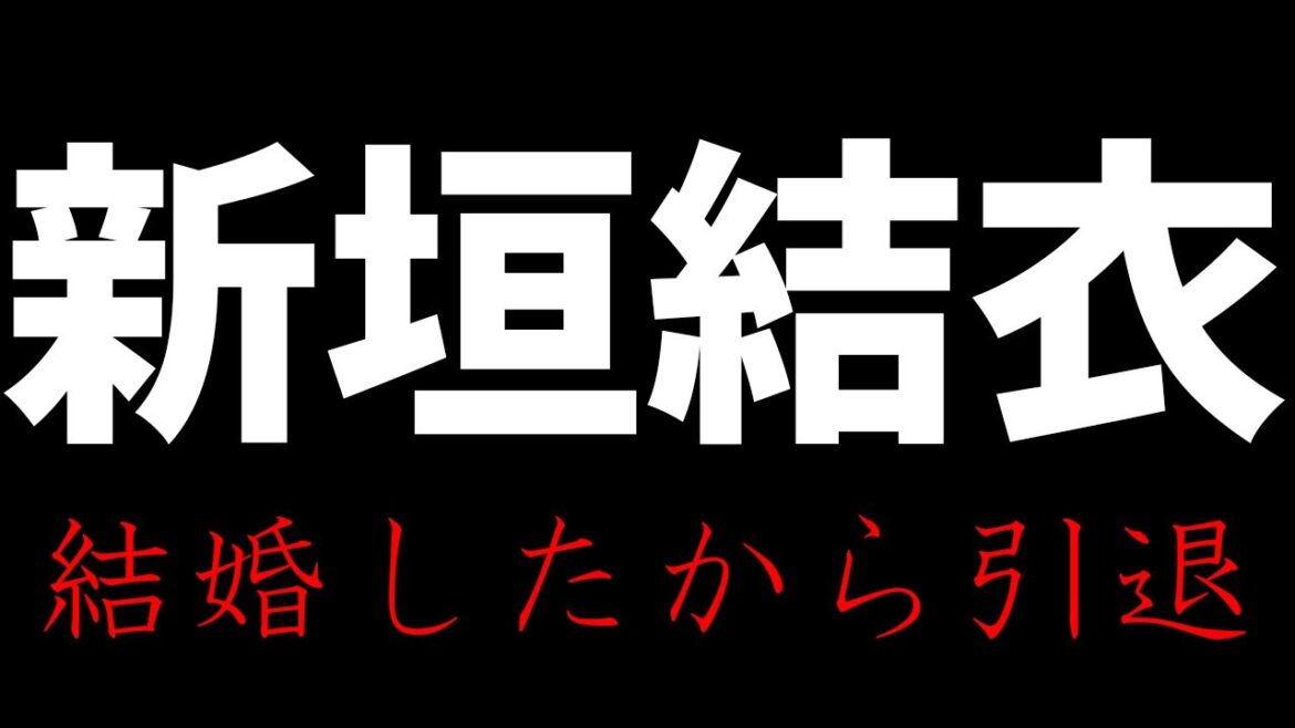 【速報】毎日ロングブラスター459日目　新垣結衣が結婚したのでこのゲームやめます　【スプラトゥーン2】