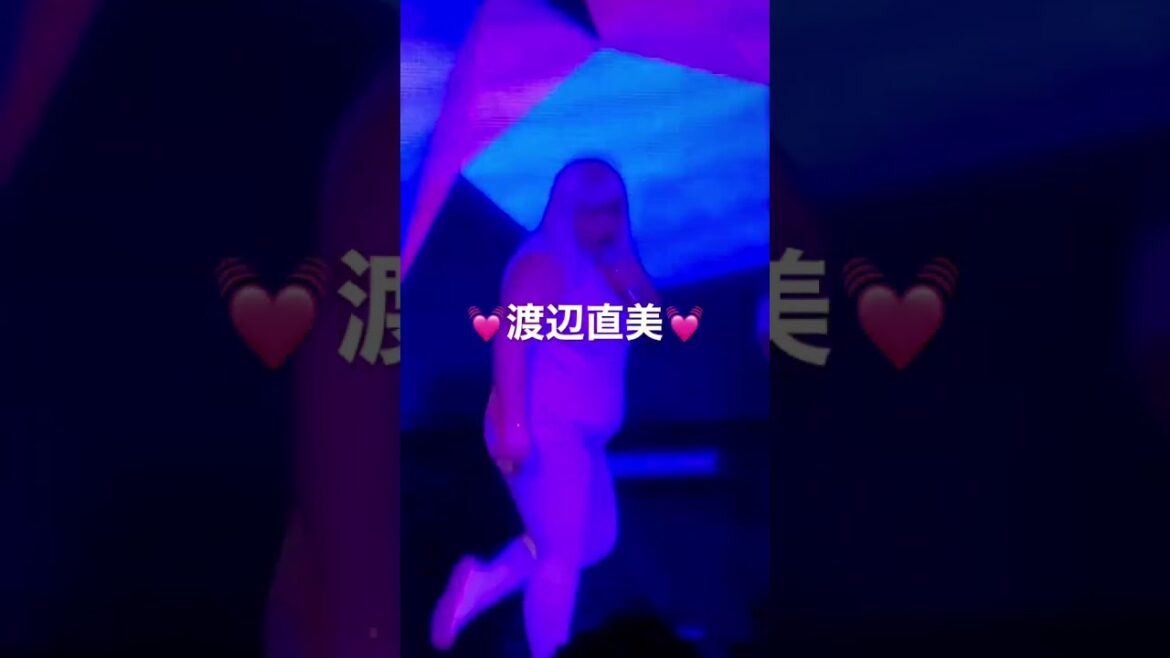 渡辺直美🇺🇸アメリカでのLIVE＃渡辺直美#マドンナ#ビヨンセ#レディーガガ  #madonna #Beyoncé