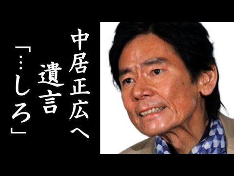 今井雅之の中居正広あての遺言に涙が止まらない…味いちもんめで出演し不仲といわれた二人の関係に一体何が?最期二人の会話に言葉が出ない… 今井雅之の中居正広あての遺言に涙が止まらない...味いちもんめで出演し不仲といわれた二人の関係に一体何が?最期二人の会話に言葉が出ない...