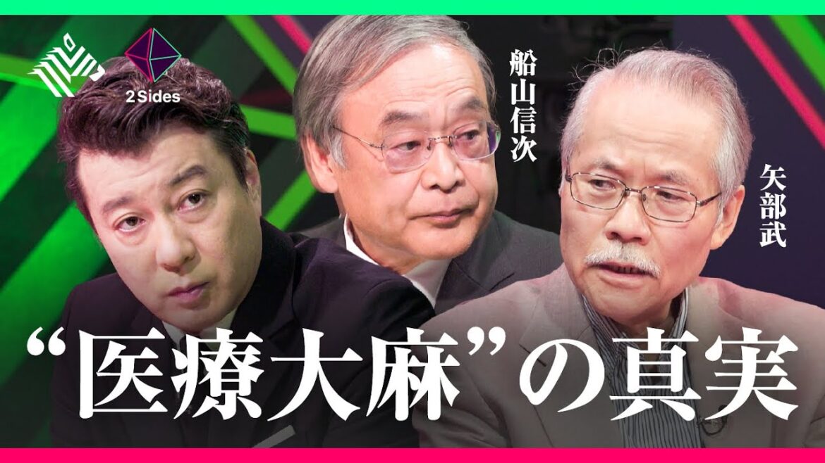 【ジャスティン・ビーバーも愛用】本当に病に効くのか？医療用大麻の薬効を識者に問う