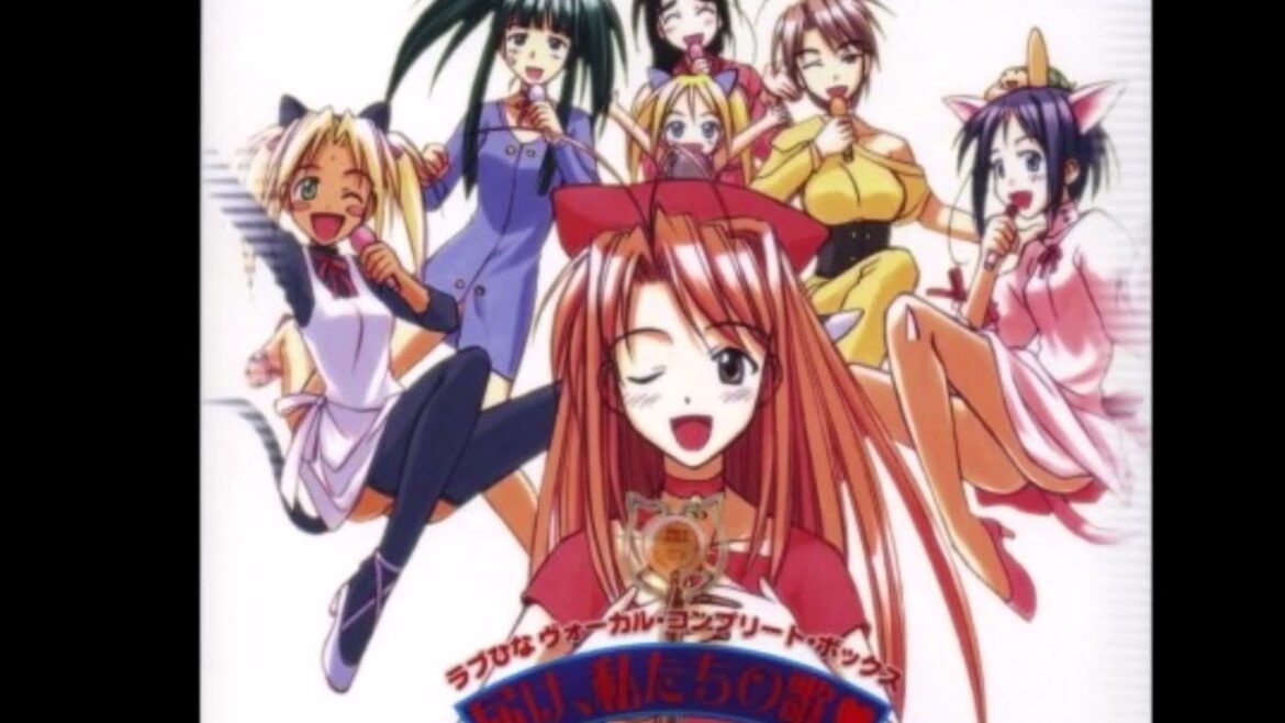 [CD2] / 07 - リッドくんの大冒険 Liddo-kun no Daibouken - LOVE HINA ラブひな ヴォーカル・コンプリート・ボックス 「届け、私たちの歌 ♥」