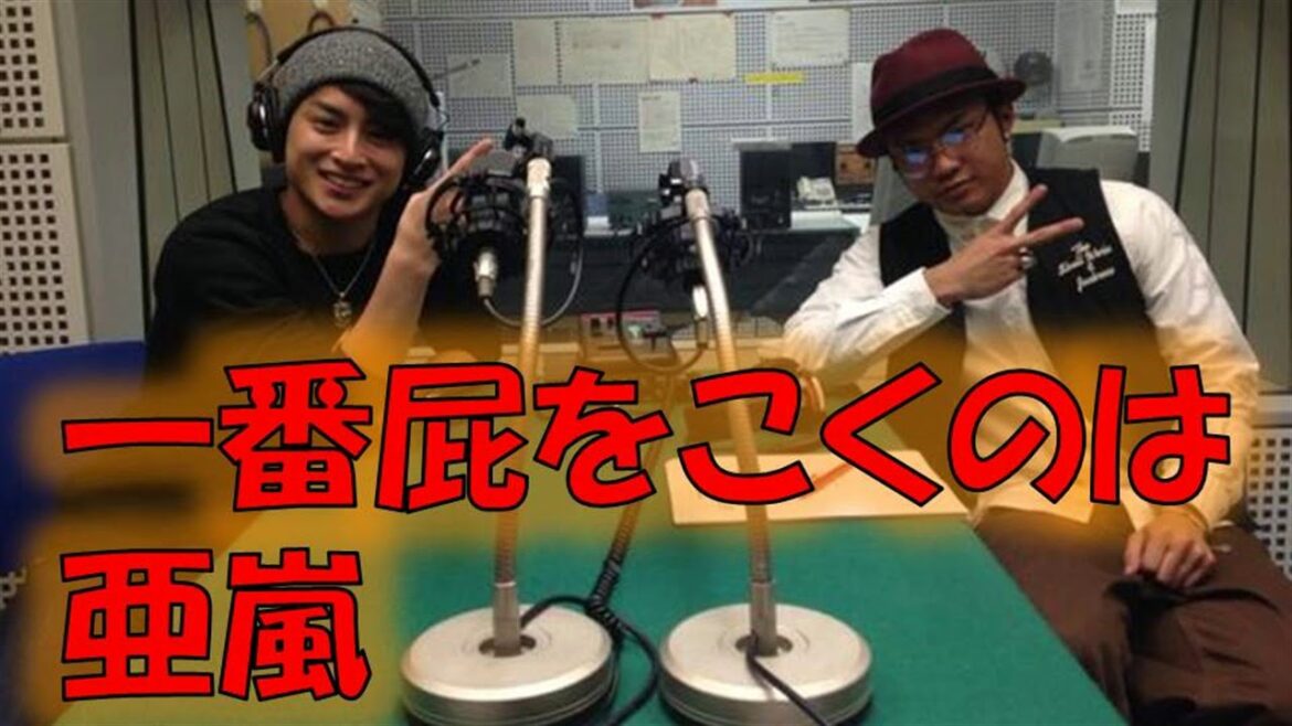 GENERATIONS数原龍友×白濱亜嵐 メンバーのオナラ事情ｗ 一番迷惑をかけているのは亜嵐君ｗ　涼太君は溜めているｗ