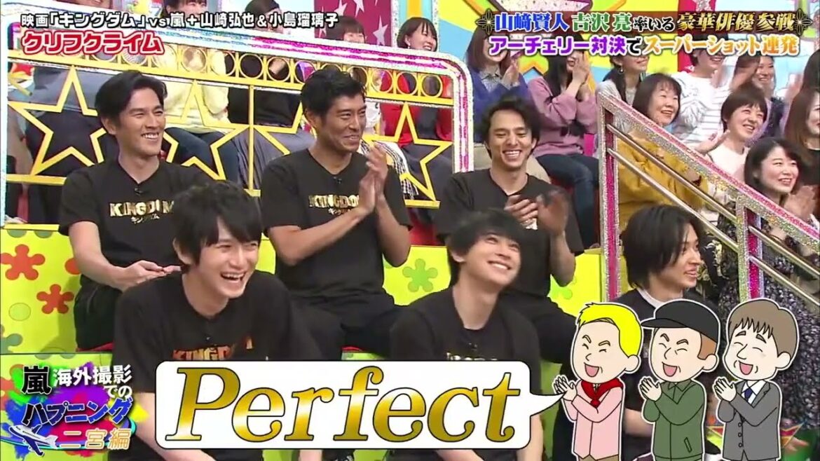 嵐 二宮和也 & 相葉雅紀ミラクル連発の好プレー R