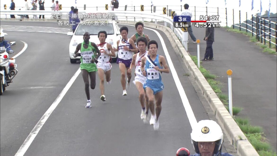 【公式】第31回 出雲全日本大学選抜駅伝＜第17回大会ハイライト/2005年10月10日開催【優勝】東海大学＞