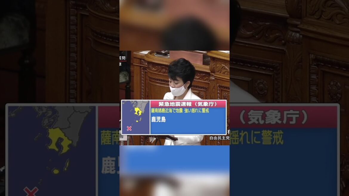 トカラ列島近海地震 震度5強 2021/12/9 ※音量注意