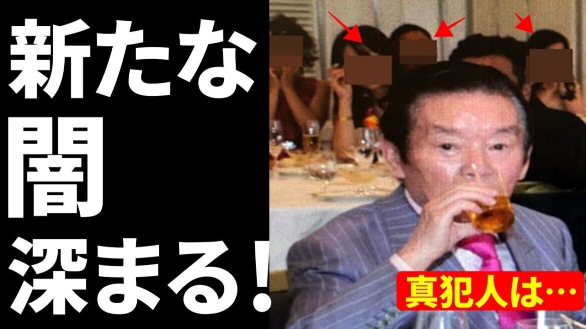 紀州のドンファン野崎幸助急死 妻、家政婦に続き新たな容疑者が捜査線上に浮上か