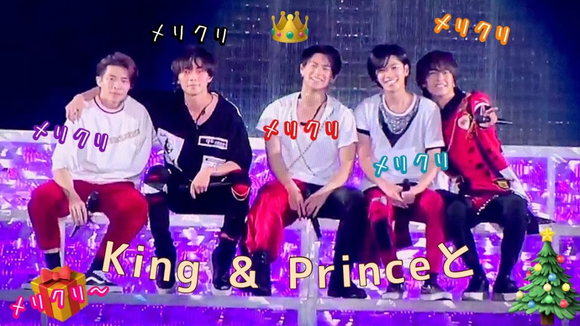 🎄【King & Prince】毎年恒例❣️わちゃわちゃハッピークリスマス❤️🖤💛💜💙💖