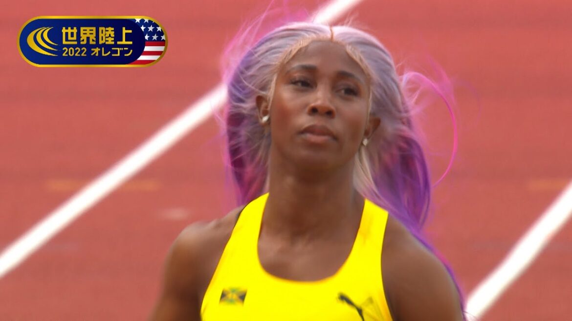 【世界陸上オレゴン 女子100m予選2組】前大会女王・フレイザープライス 圧巻の走りで10.87！準決勝へ！