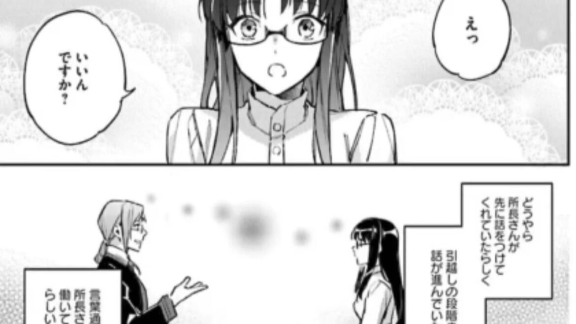 【異世界漫画】魔力 1 ~ 34【異世界漫画】#異世界マンガ #異世界漫画 #マンガ動画