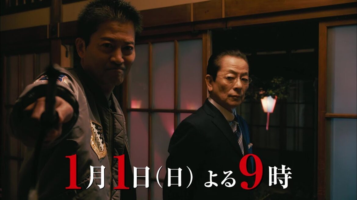 『相棒 season21』2023年1月1日（日）よる9時放送／元日スペシャル第11話　予告動画