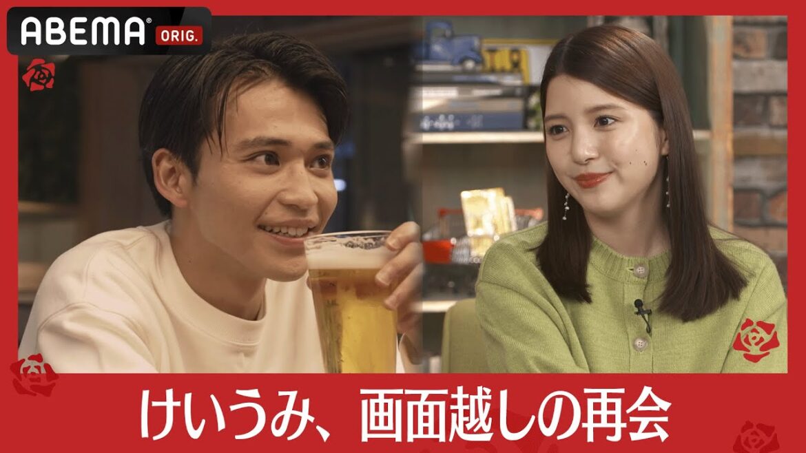 中田圭祐と川島海荷が画面越しの再会！瀬戸利樹の相談に乗る中田に川島は「聞く人あってる？」│【私たち結婚しました 4💍】毎週金曜よる11時からABEMAで放送中