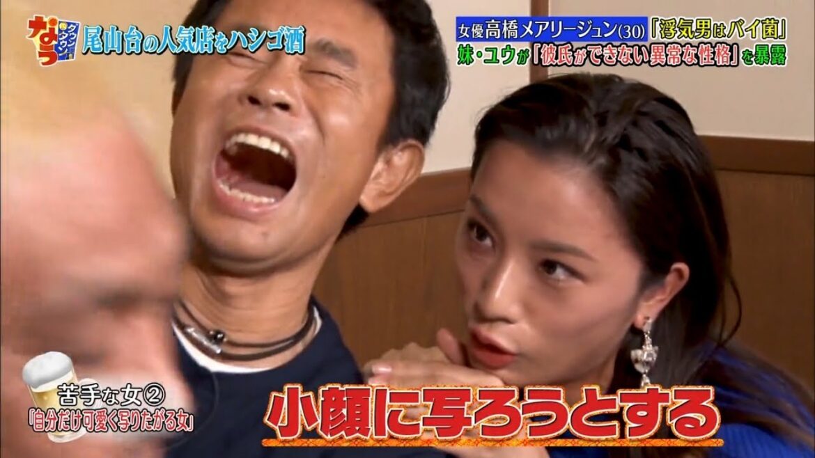 〘ダウンタウンなう〙後藤真希がダウンタウンとハシゴ酒、安倍なつみやファンとの関係明かす  #9 | Downtown Now #9