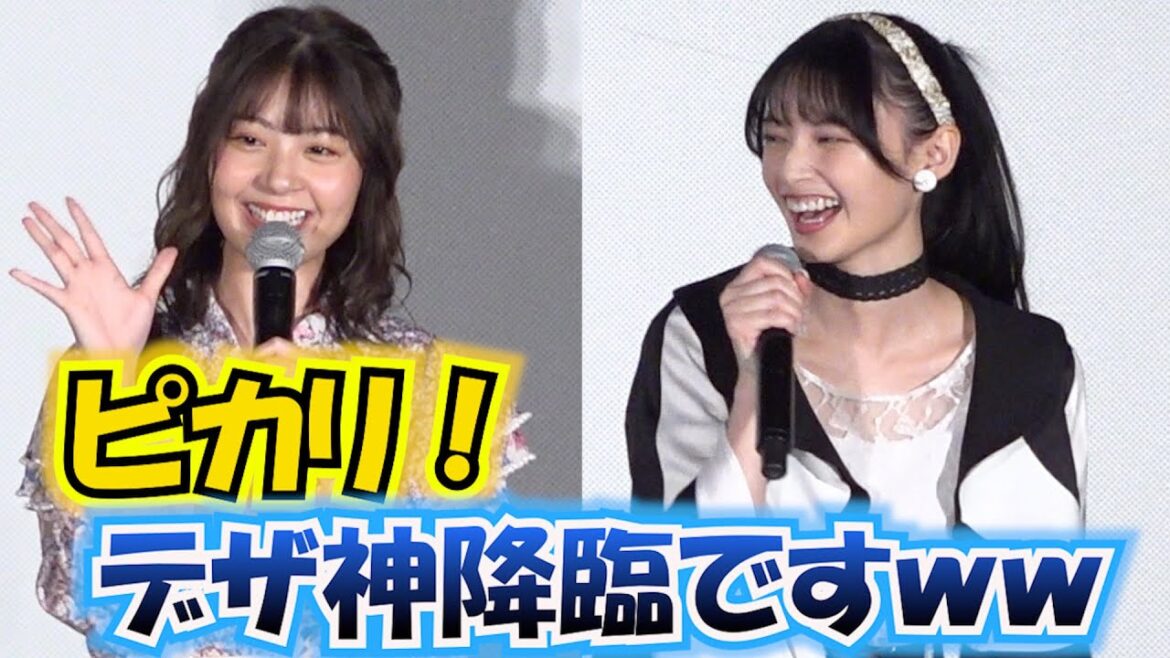『ギーツ』“祢音”星乃夢奈＆“ツムリ”青島心、照れまくりな決めセリフ　映画『仮面ライダーギーツ×リバイス MOVIEバトルロワイヤル』公開記念舞台挨拶