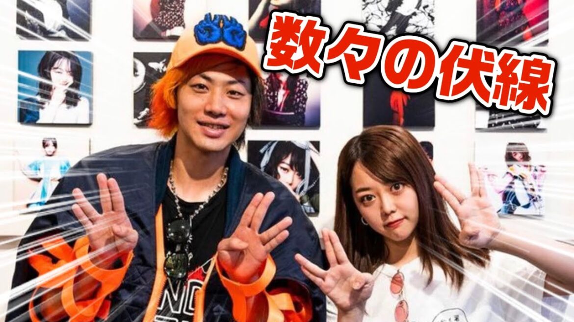 【東海オンエア】てつやと峯岸みなみさんの伏線集